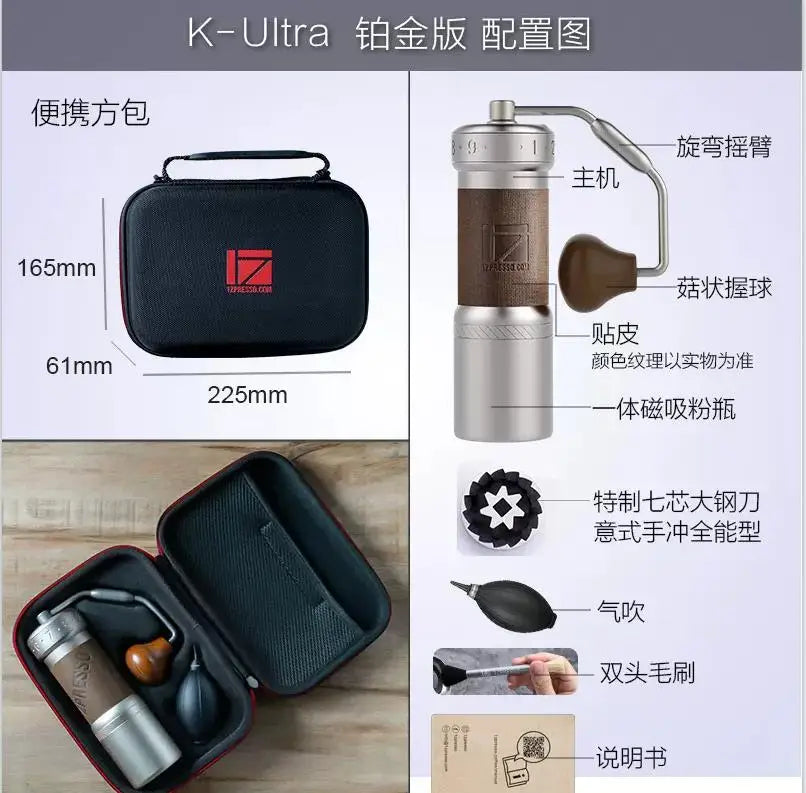 Molino de café 1zpresso Kultra Molino de café portátil manual Burr ajustable de acero inoxidable 304 Burr especial de 7 núcleos
