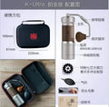 Molino de café 1zpresso Kultra Molino de café portátil manual Burr ajustable de acero inoxidable 304 Burr especial de 7 núcleos