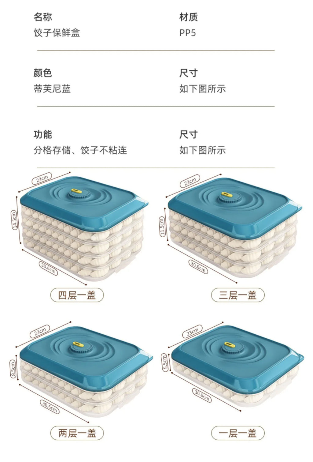 Caja de Almacenamiento de Dumplings, Congelador de Refrigerador, Caja de Congelación Rápida de Dumplings de Grado Alimenticio, Caja de Conservación de Plástico Sellada