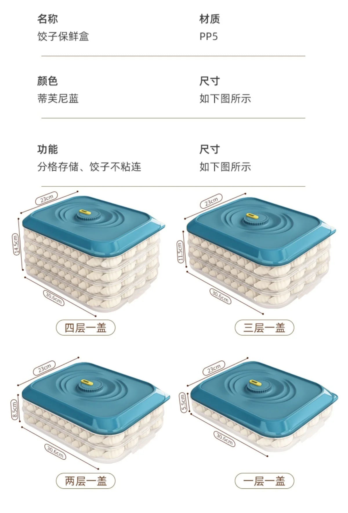 Caja de Almacenamiento de Dumplings, Congelador de Refrigerador, Caja de Congelación Rápida de Dumplings de Grado Alimenticio, Caja de Conservación de Plástico Sellada
