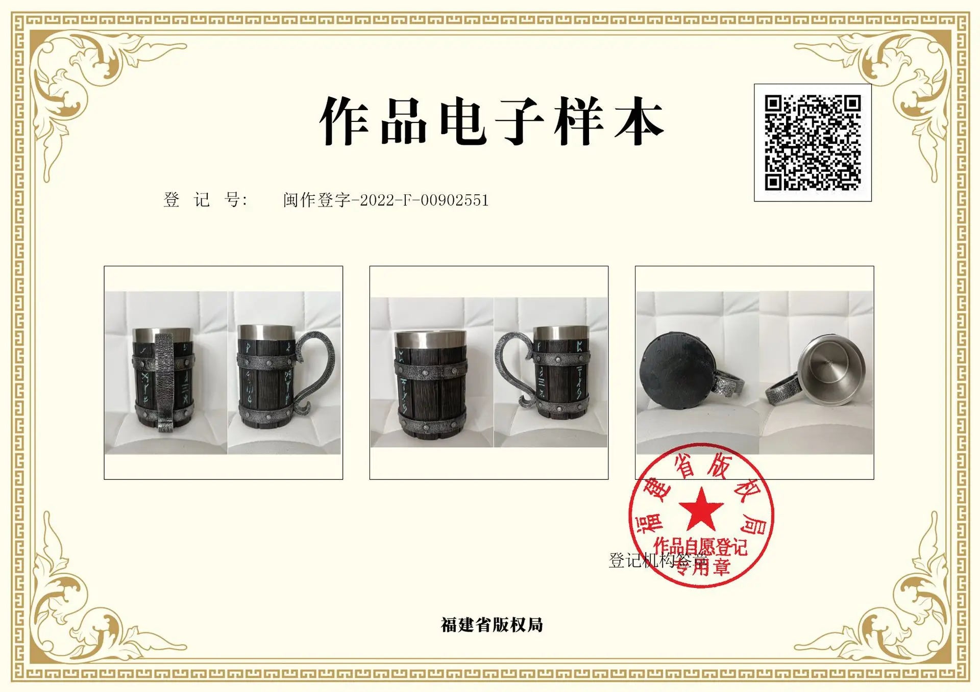 Jarra de cerveza de madera estilo barril, jarra de cerveza de acero inoxidable de gran capacidad, taza de café, copa de vino, metálica e aislada, como regalo para bar o fiesta